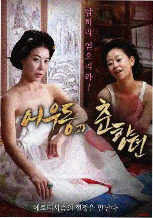 婚姻线时间轴封面