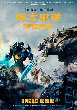 陈默人物档案封面